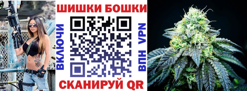 Как найти наркотики Ачинск Марихуана  COCAIN  Codein  МЕФ  АМФ 