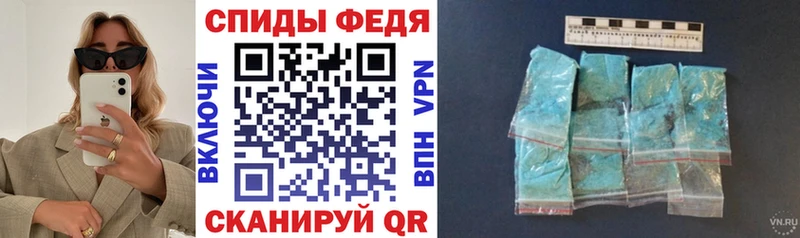 Амфетамин Розовый  цены   Ачинск 