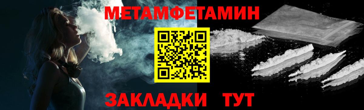 Амфетамин 97% Ачинск
