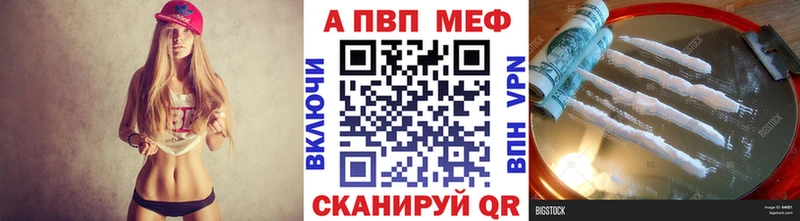 A-PVP крисы CK Ачинск
