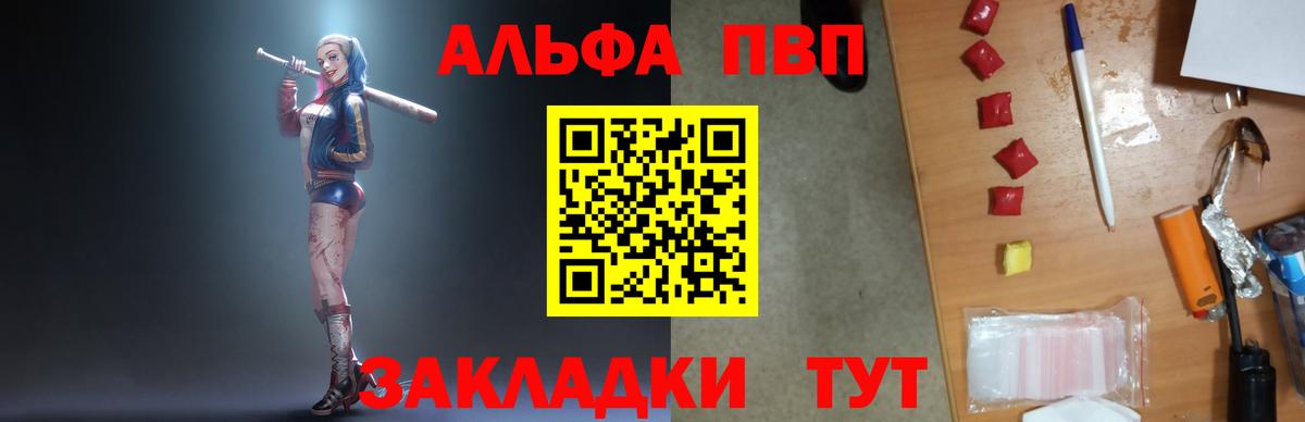АМФЕТАМИН кристаллы  Кокаин  Меф МЯУ МЯУ   Меф МЯУ МЯУ  Ачинск  МДМА  Гашиш  Вход с VPN 
