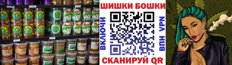 Cannafood марихуана  купить  сайты  Ачинск 