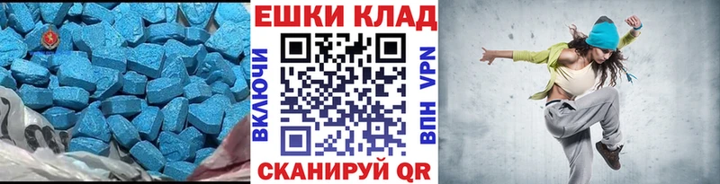Экстази mix  Ачинск 