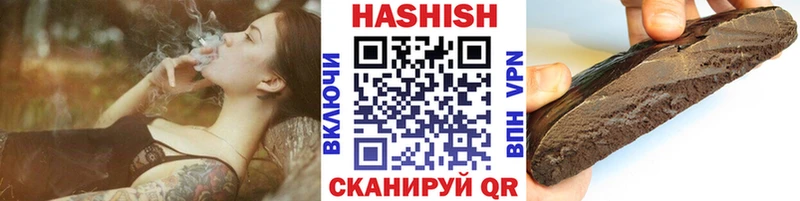 что такое наркотик  Ачинск  Гашиш Ice-O-Lator 