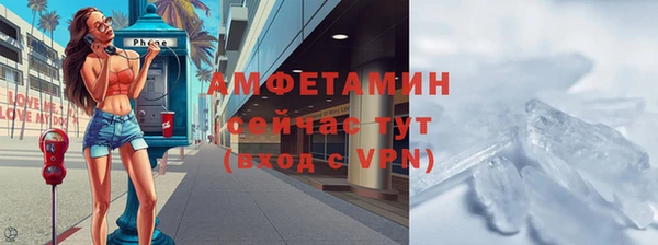 меф VHQ Алексин