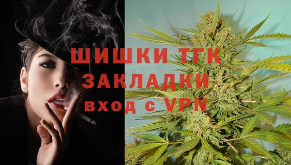меф VHQ Алексин