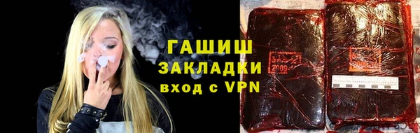 меф VHQ Алексин