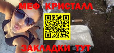 синтетический гашиш Апрелевка