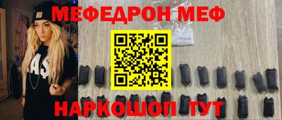 индика Апшеронск