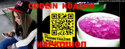 синтетический гашиш Апрелевка