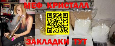 синтетический гашиш Апрелевка