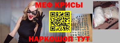 индика Апшеронск