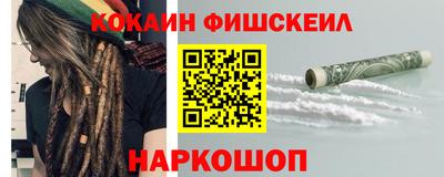 марки nbome Аргун