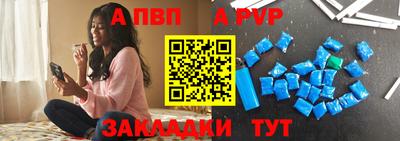 синтетический гашиш Апрелевка