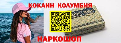 индика Апшеронск
