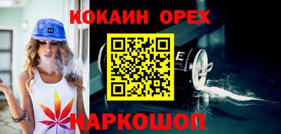 индика Апшеронск