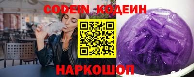 синтетический гашиш Апрелевка