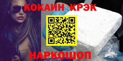 марки nbome Аргун