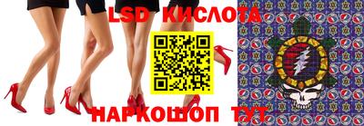 синтетический гашиш Апрелевка