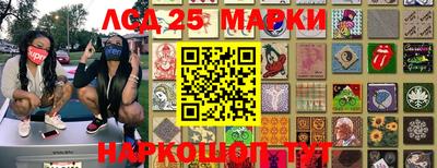 марки nbome Аргун