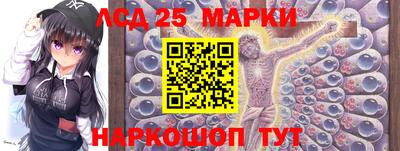 марки nbome Аргун
