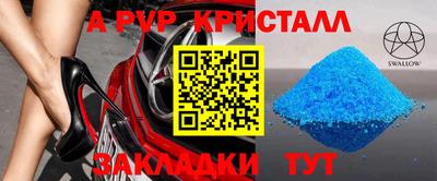 синтетический гашиш Апрелевка