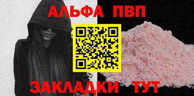 синтетический гашиш Апрелевка