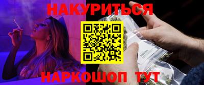 марки nbome Аргун