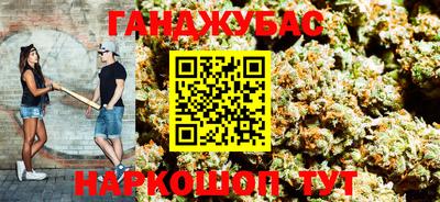 индика Апшеронск