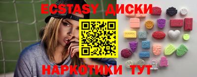 индика Апшеронск