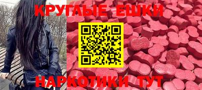 марки nbome Аргун