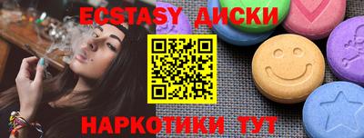 марки nbome Аргун