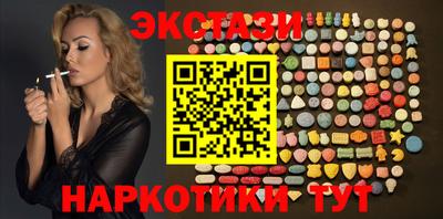 марки nbome Аргун
