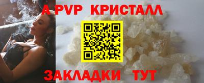 марки nbome Аргун
