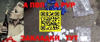 синтетический гашиш Апрелевка