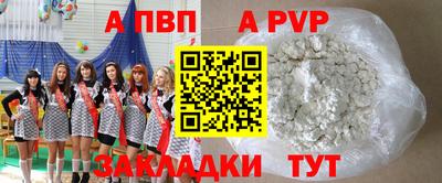 индика Апшеронск