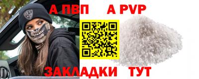 марки nbome Аргун