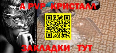 синтетический гашиш Апрелевка