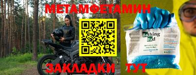 синтетический гашиш Апрелевка