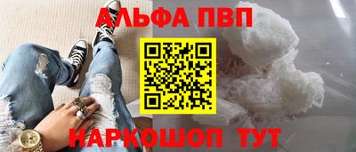 марки nbome Аргун