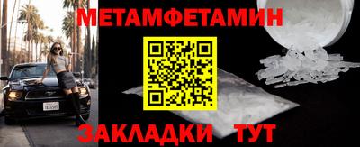 индика Апшеронск