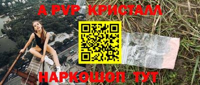 индика Апшеронск