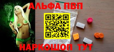 индика Апшеронск