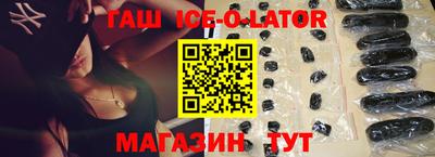 марки nbome Аргун
