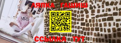марки nbome Аргун