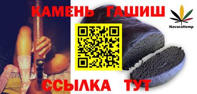индика Апшеронск
