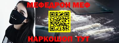индика Апшеронск