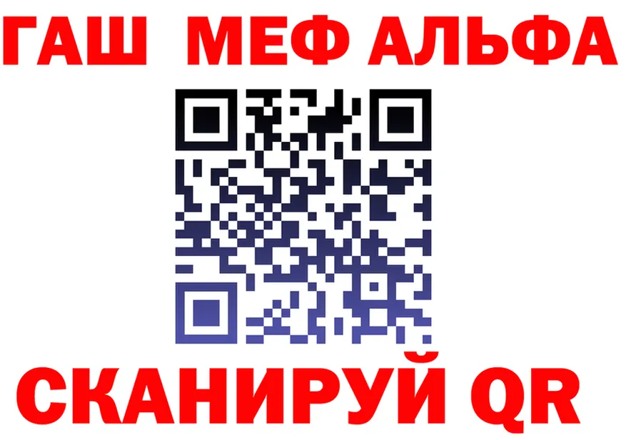 ГАШ Изолятор ONION площадка omg Ачинск