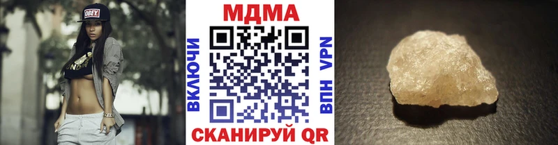 купить закладку Ачинск МДМА молли