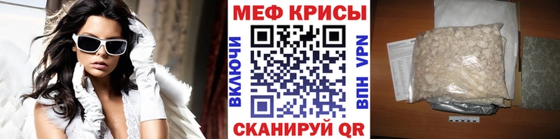 Меф мука Ачинск